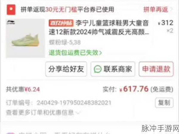 新月同行铁心返生关卡通关秘籍大揭秘