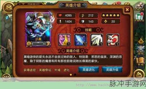 剑圣传奇之谜，连抽与单抽的深度剖析，哪个更胜一筹？