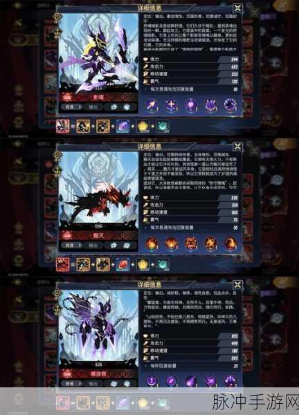 超进化物语黯灭纹章搭配攻略，解锁黯灭潜能的纹章选择秘籍