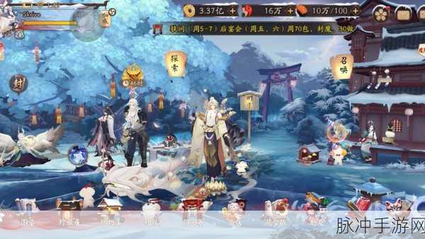 阴阳师SSR式神祸津神深度解析与攻略