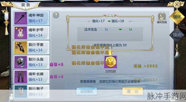 河神手游进阶秘籍，超速成长与升级秘诀大公开