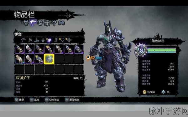 暗黑血统2苦难竞技场之奖励全解析