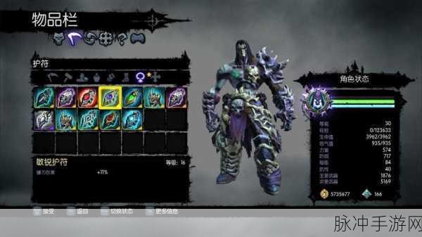 暗黑血统2苦难竞技场之奖励全解析