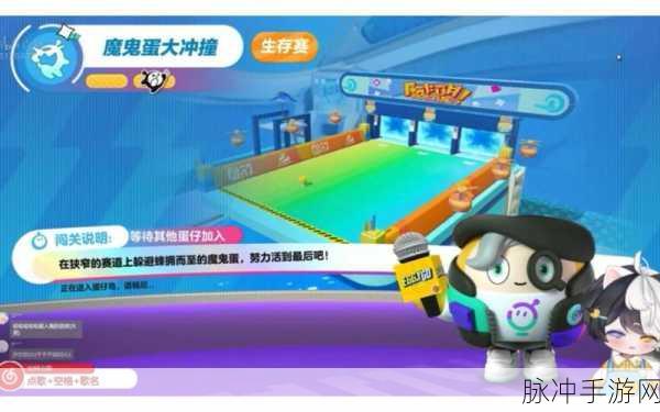 蛋仔派对午夜魅影季手册皮肤全解析