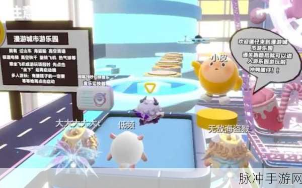 蛋仔派对午夜魅影季手册皮肤全解析