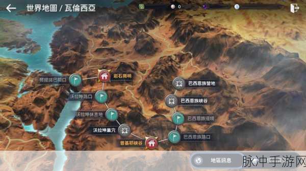 黑色沙漠沃拉坤位置全解析，探索沃拉坤巢穴的奇妙之旅