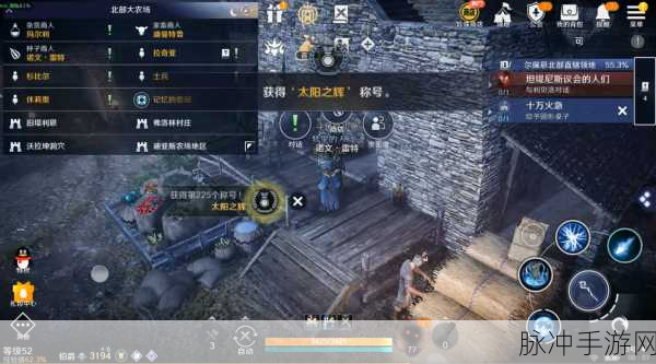 黑色沙漠沃拉坤位置全解析，探索沃拉坤巢穴的奇妙之旅