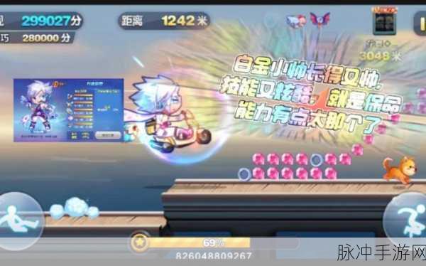 手游攻略深度解析，舞狮闹闹与白金小帅VS流星狮爷与白金小帅的加分对比