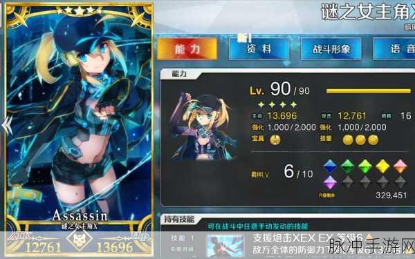 FGO星战二期高难本银河守护者配置全解析