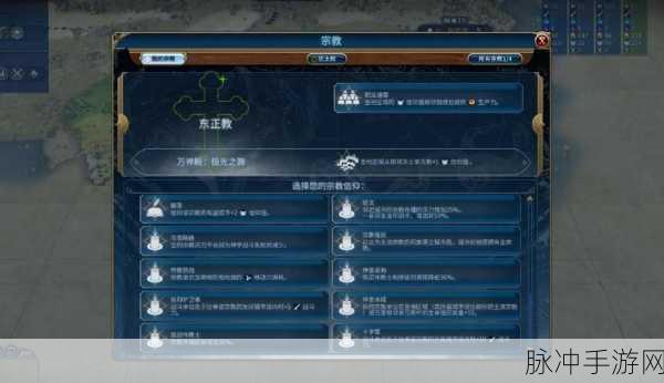 文明6手游科技树升级顺序全攻略