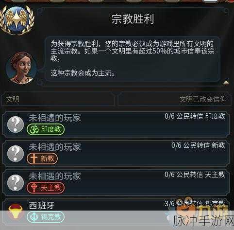 文明6中国玩法深度剖析，开局策略与心得分享