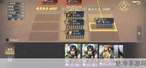 荣耀新三国势力值提升攻略，教你如何快速提高