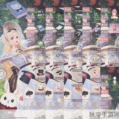 暖暖环游世界魔法搭配赛20，主题搭配全攻略[图]