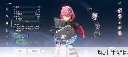 鸣潮深度攻略，桃祈组队阵容搭配方法全解析