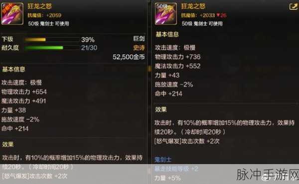 DNF15周年庆典，缪斯毕业装备精选指南