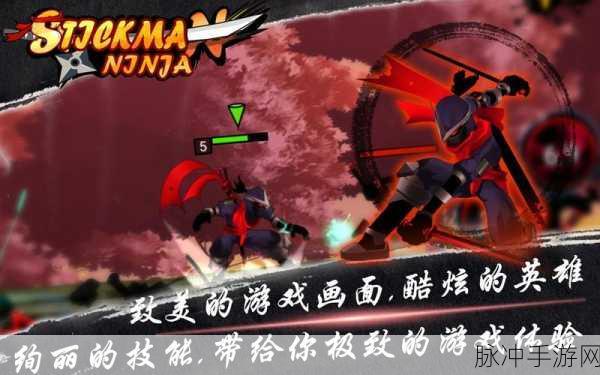 暗影忍者攻略大全，解锁核心技巧，迈向隐匿高手的终极之路