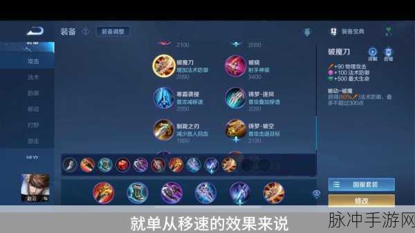 王者荣耀赵云玩法全解析，出装铭文与攻略秘籍