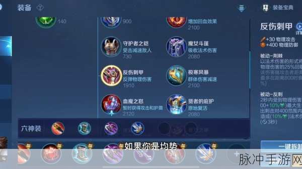 王者荣耀赵云玩法全解析，出装铭文与攻略秘籍