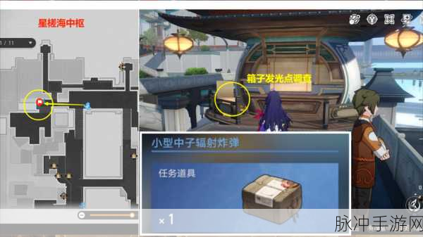 崩坏星穹铁道深度攻略，解锁我如何学会停止恐惧成就全解析