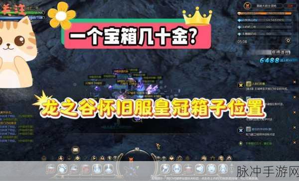 龙之谷手游攻略，黑暗大君主领地副本技巧详解