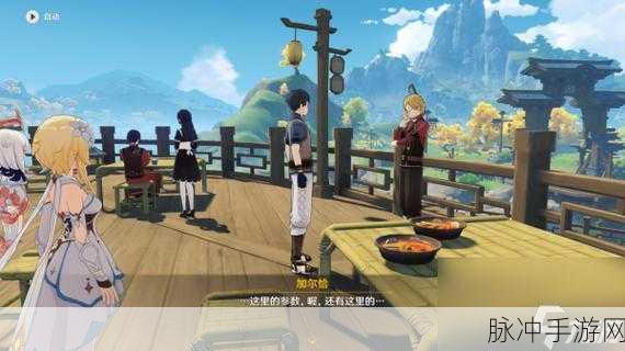 原神加尔恰的赞歌适配性赠礼任务全解
