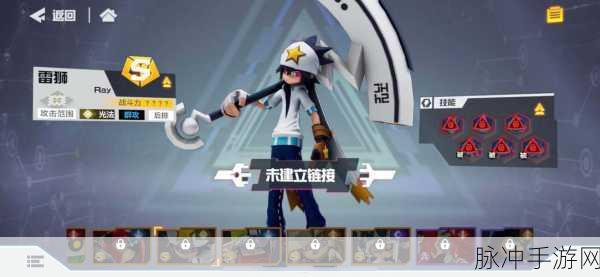 凹凸世界手游深度参赛者介绍——雷狮