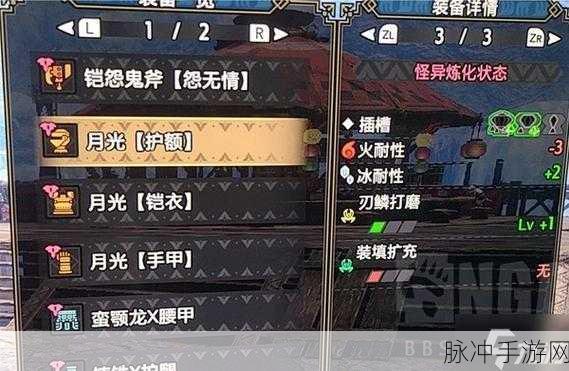 怪物猎人曙光斩斧全替换技强度深度剖析