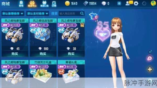 QQ飞车手游S5赛季邂逅模式全攻略，浪漫竞速，甜蜜邂逅