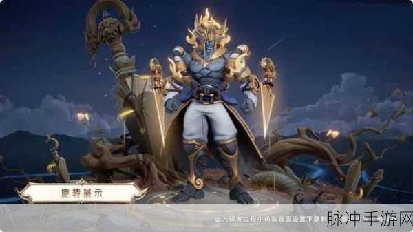 王者荣耀墨子全新进击号战甲震撼曝光，深度揭秘上线时间，领略未来科技风皮肤风采