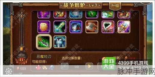 刀塔传奇深度攻略，揭秘战队领地的位置与玩法