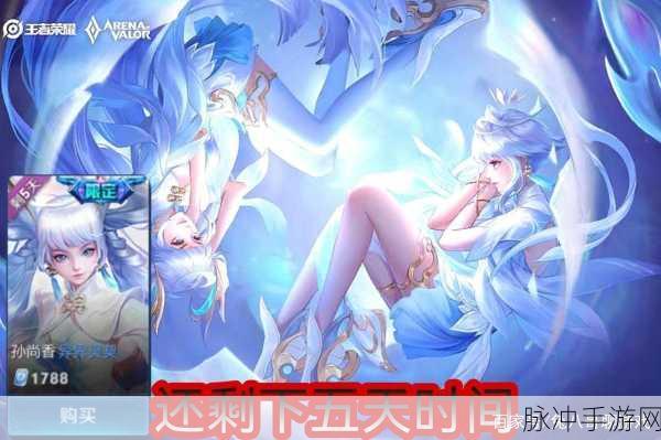 王者荣耀青春决赛季，是否已成绝版传说？