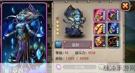 刀塔传奇英雄选择与加点攻略，风行、巫妖等英雄远征与竞技场全解析