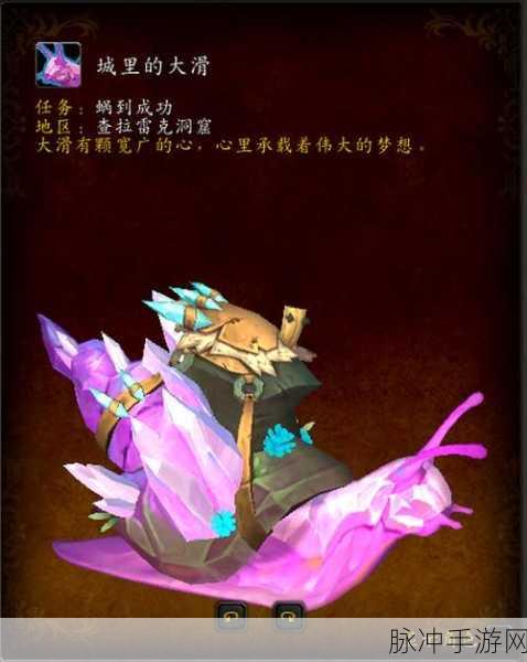 手机变身Windows平台，探索魔兽世界的掌上新纪元