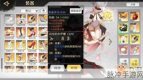 造物法则 2 星团活跃度飙升秘籍