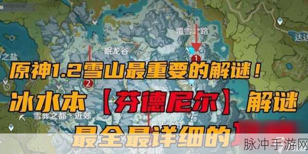 原神导能圆盘第三关通关全攻略，解锁高分秘籍
