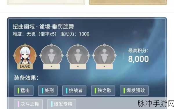 原神导能圆盘第三关通关全攻略，解锁高分秘籍