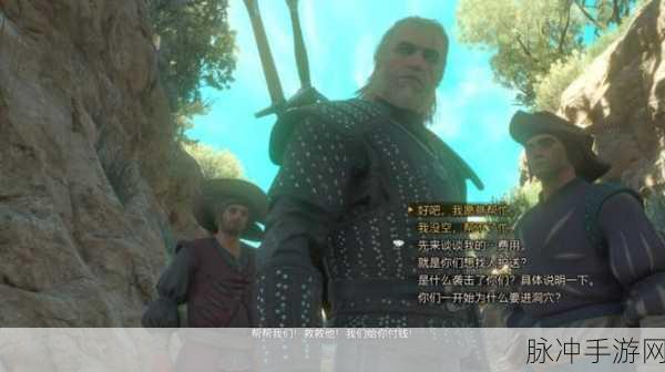 巫师3，狂猎鬼魂封印任务深度解析