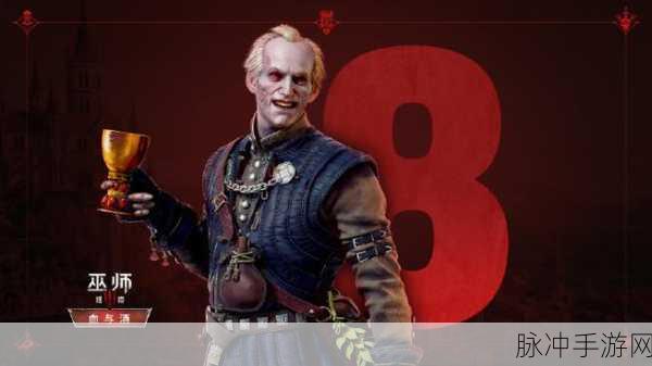 巫师3，狂猎鬼魂封印任务深度解析