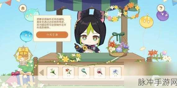 原神嘉辰锦时之聚活动全攻略，三周年游园会玩法深度解析