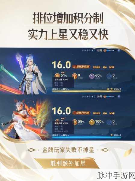 王者荣耀S37赛季结束时间预测与攻略指南