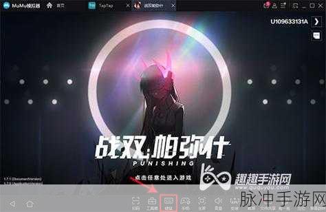 战双帕弥什按键调整全攻略，打造个性化操作体验