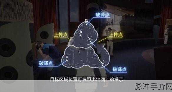 零号任务追逃技巧攻略深度解析