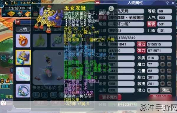 梦幻西游手游攻略，普陀山弟子如何获取金刚杵