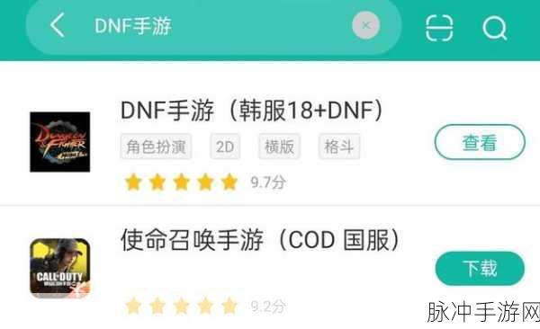探索地下城手游，内测资格获取全攻略