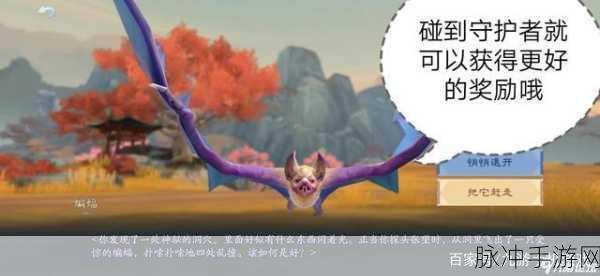 新笑傲江湖寻龙探宝副本深度攻略