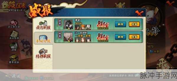 火影手游萌新必知，暗部段位真那么容易？