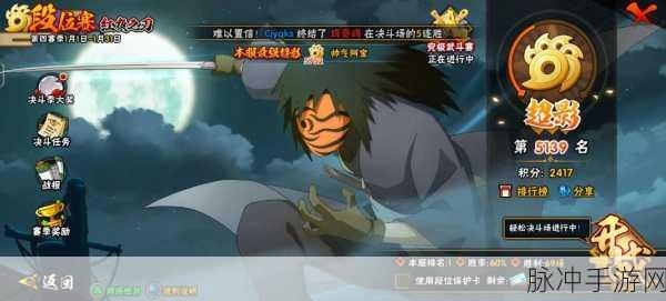 火影手游萌新必知，暗部段位真那么容易？
