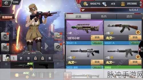 穿越火线枪战王者，全面攻略——如何获得火麒麟