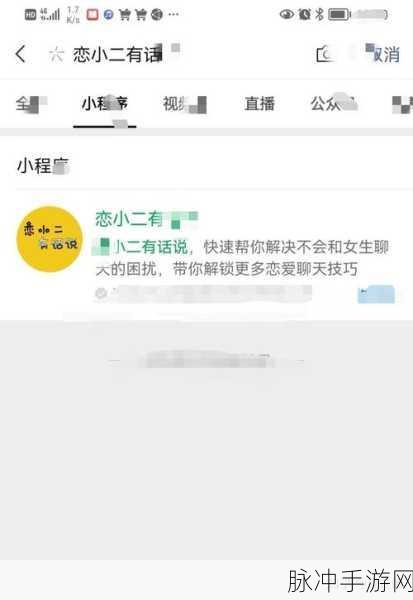 大武侠物语深度攻略，段誉奇缘阵容揭秘——王姑娘备胎逆袭实战解析