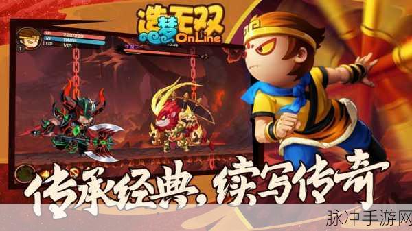 造梦无双腾讯版安卓APK，重塑西游经典，畅享动作冒险之旅